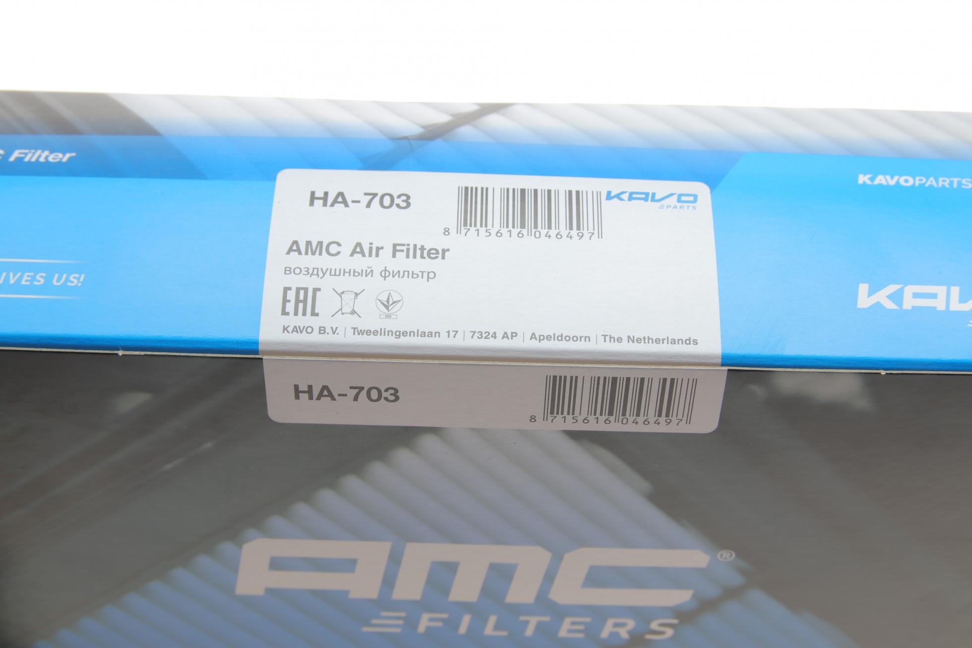 HA703 KAVO PARTS